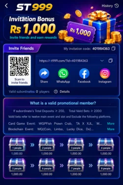 ST999 Game